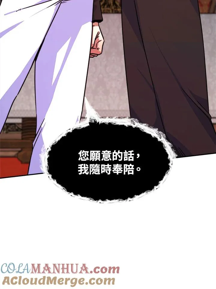第9话40