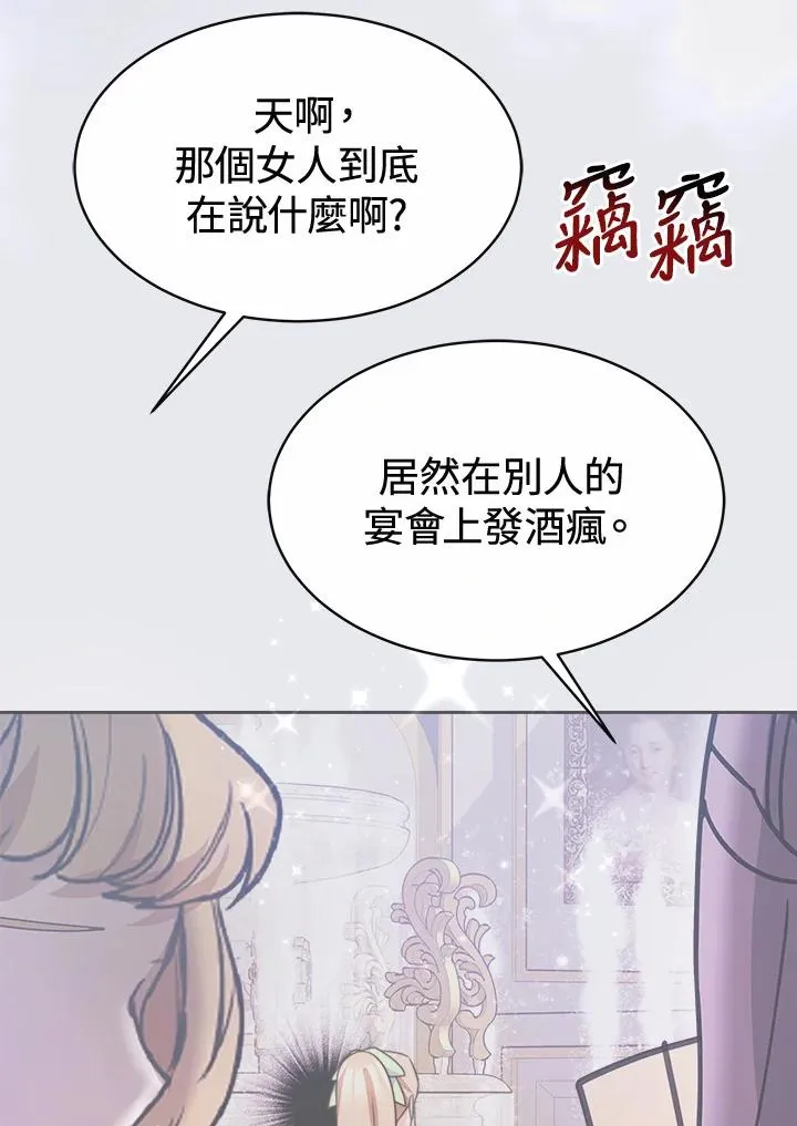 第45话119