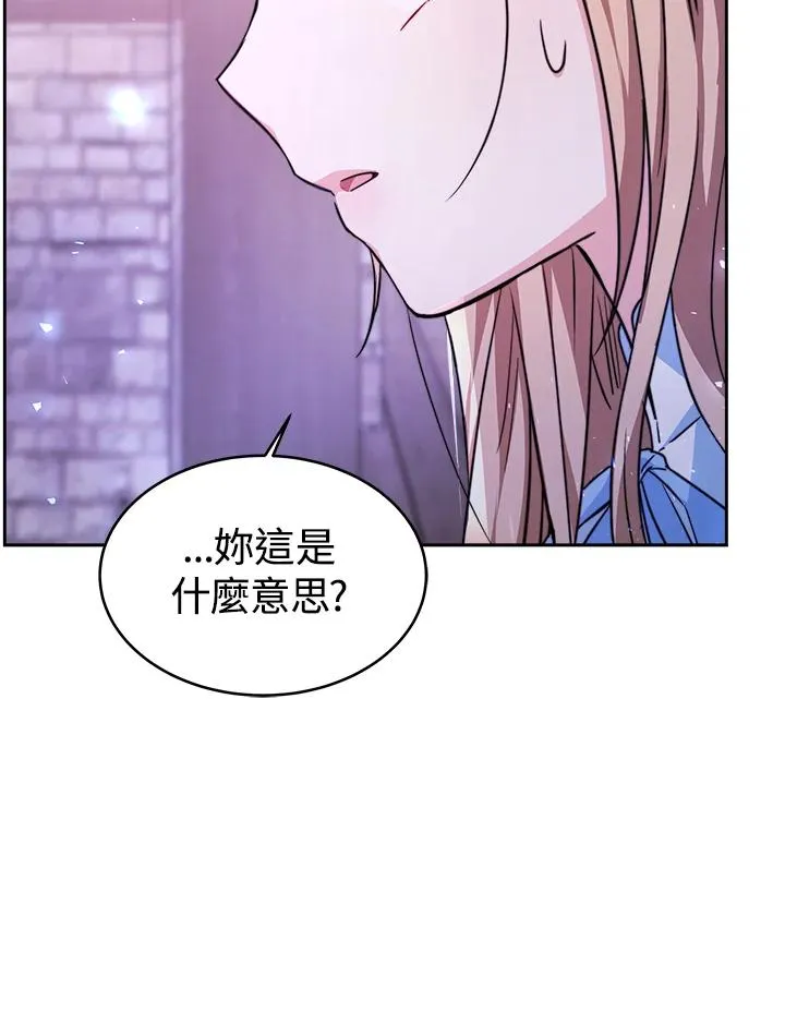 第1话143
