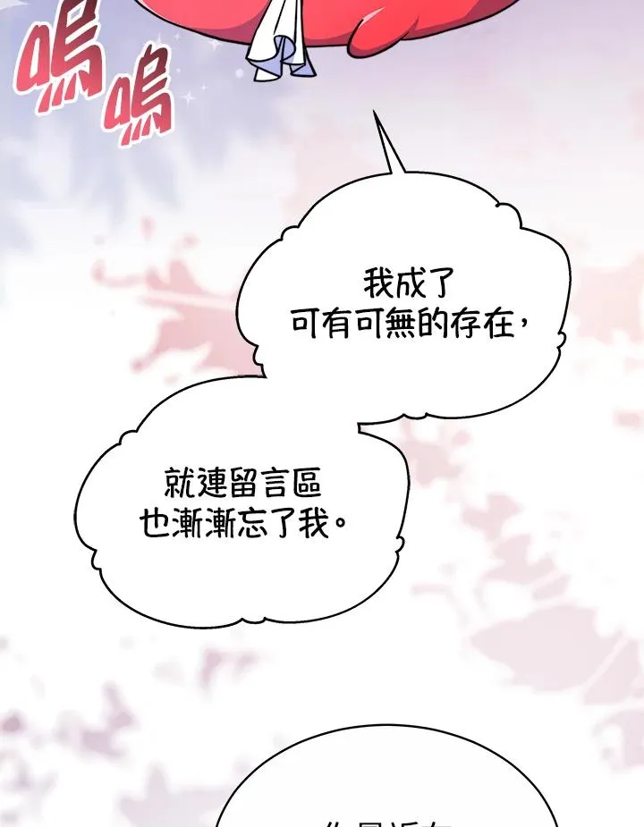 第51话62