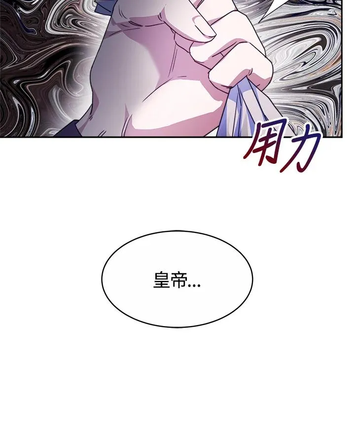 第36话9