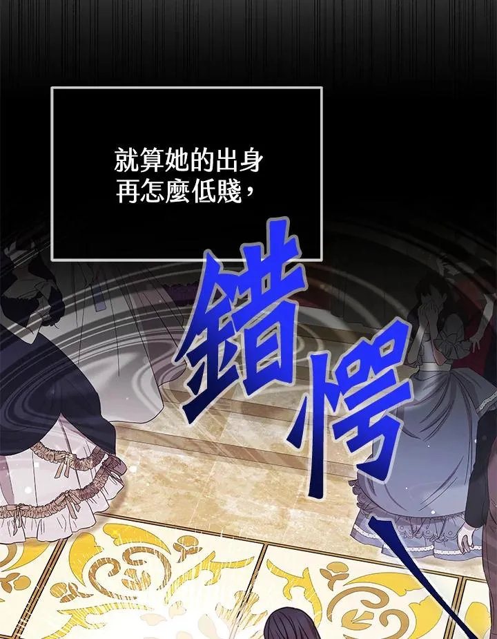 第56话107