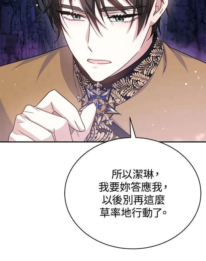 第69话23