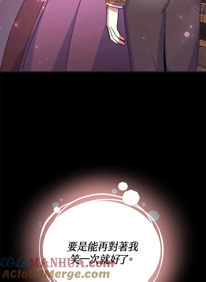 第57话144