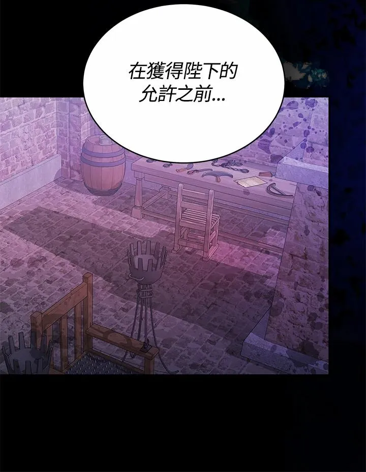 第61话14