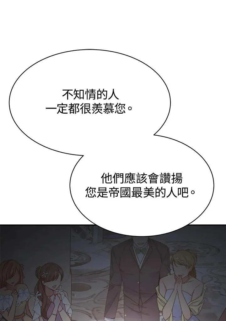 第27话66