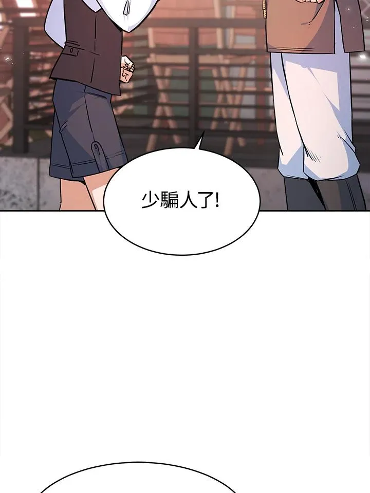 第3话78