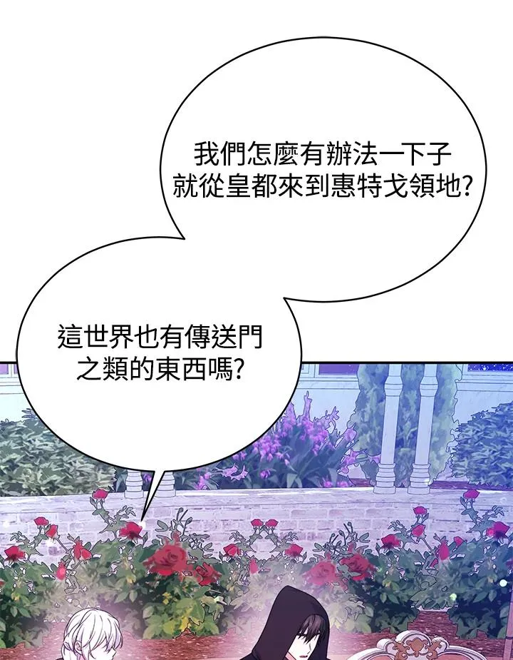 第66话43