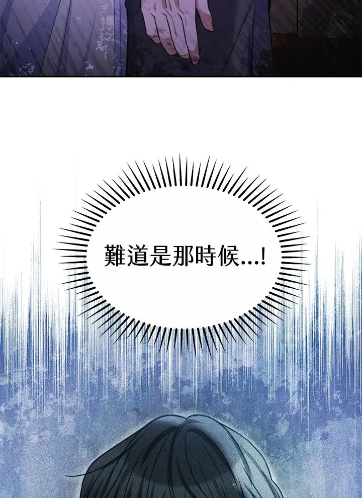 第47话118