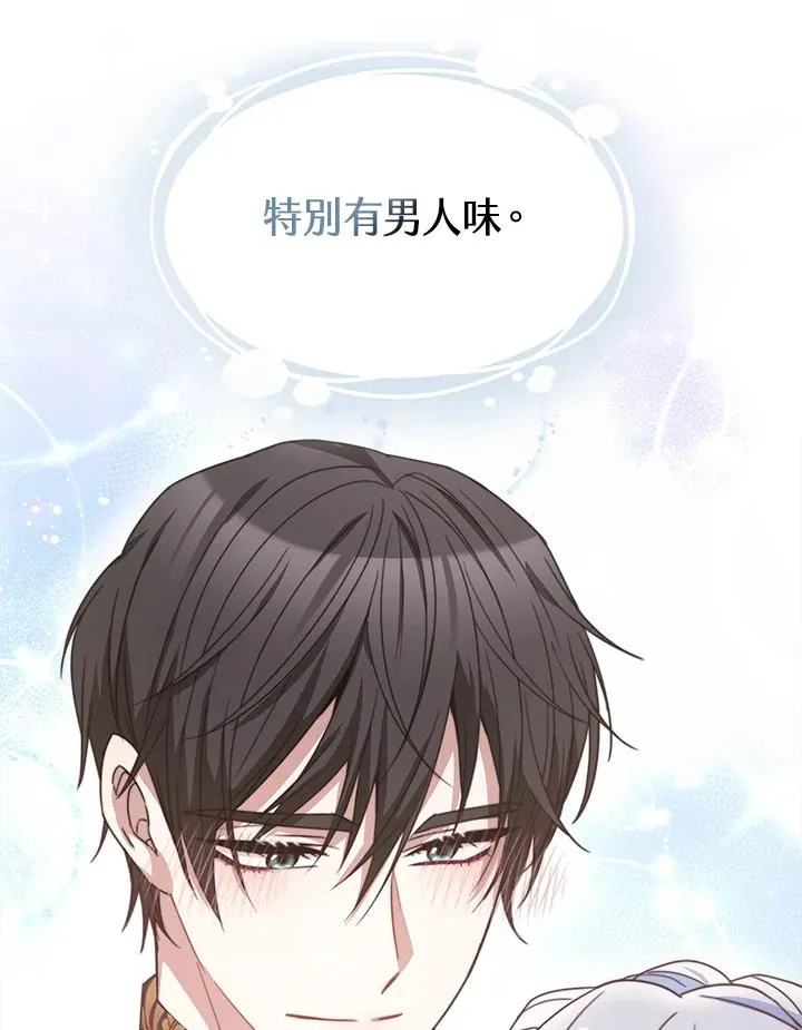 第43话7