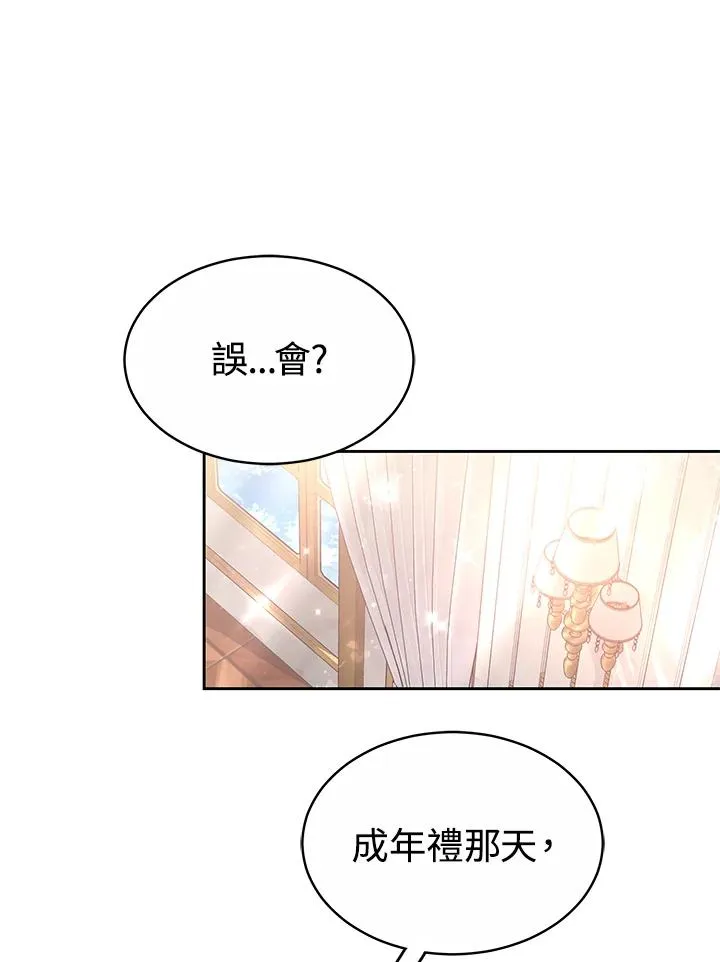 第48话17