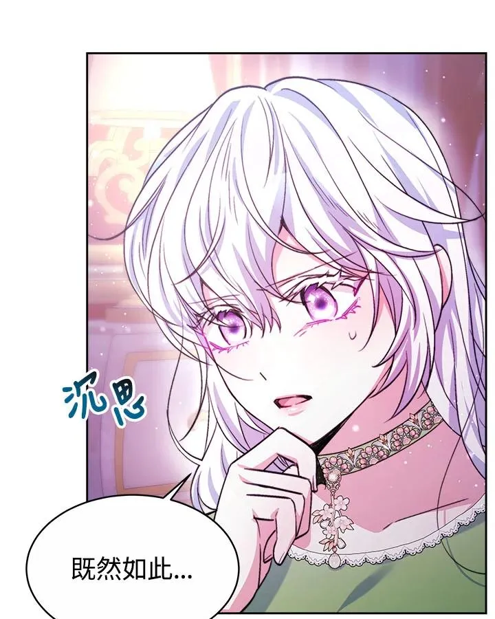第35话101