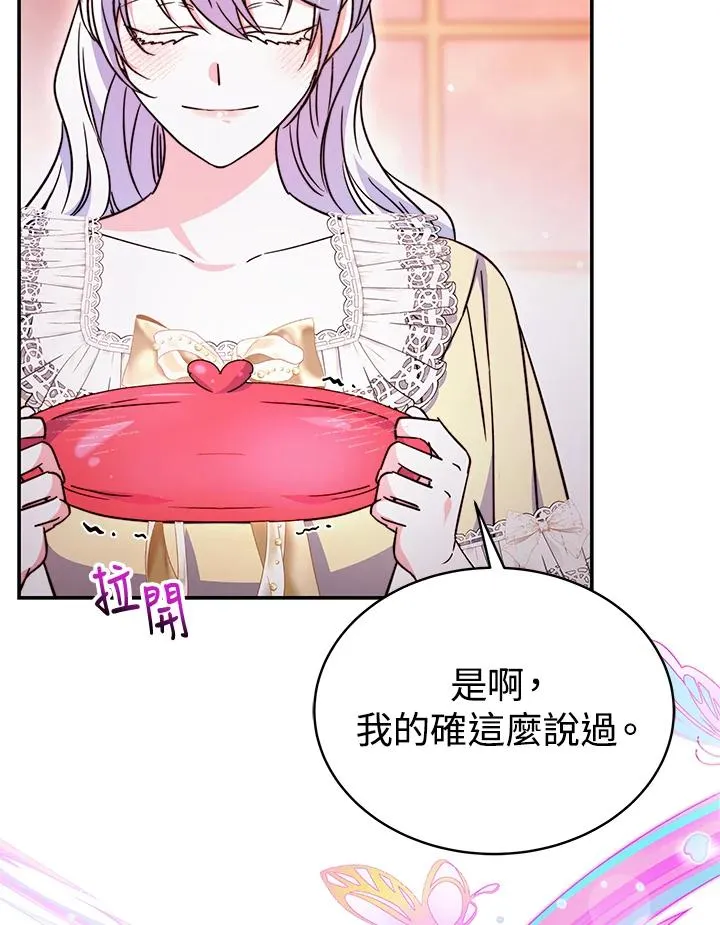 第65话111