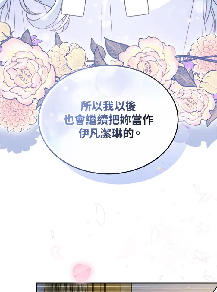 第53话86