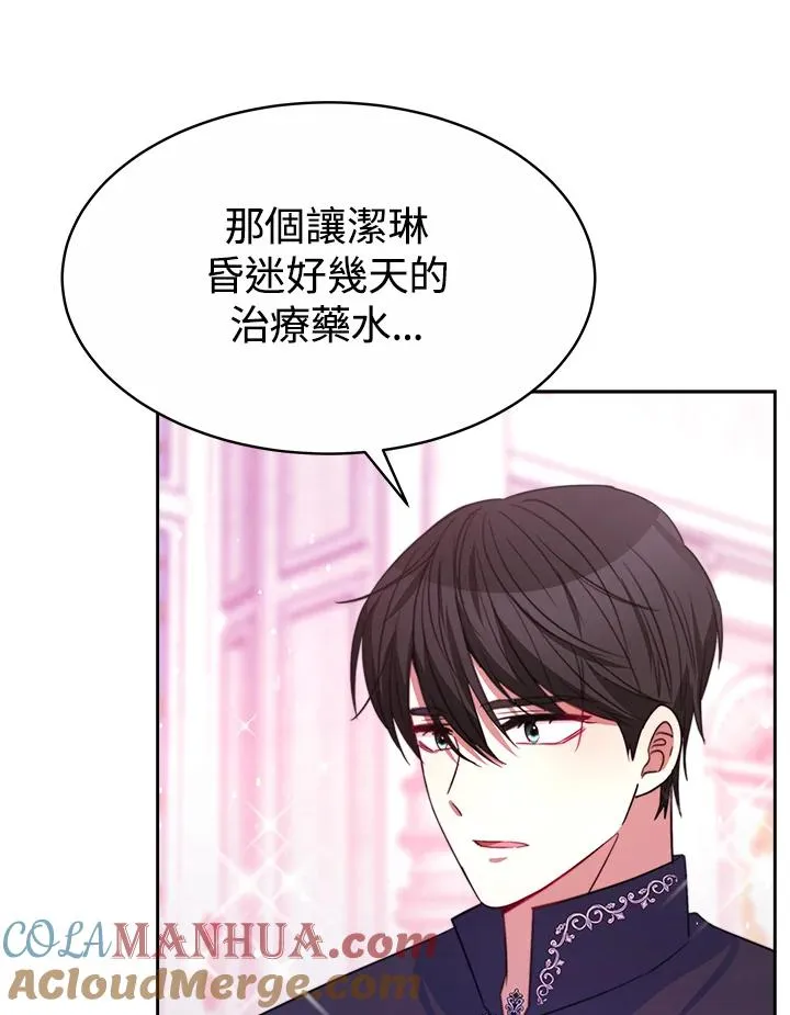 第29话48