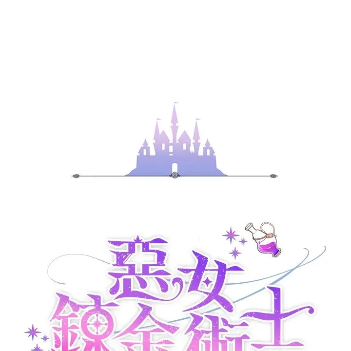 第67话15