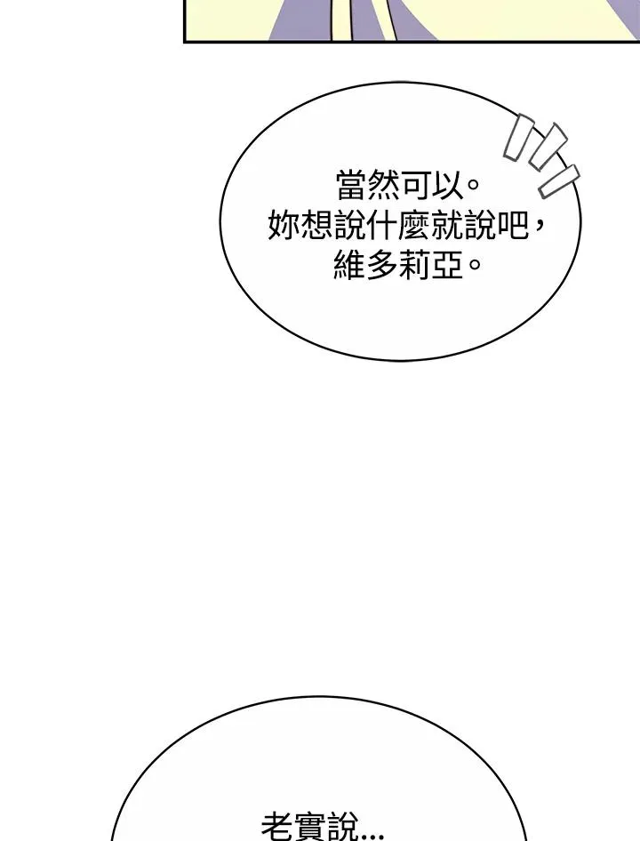 第55话81