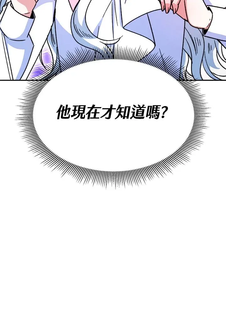 第11话73