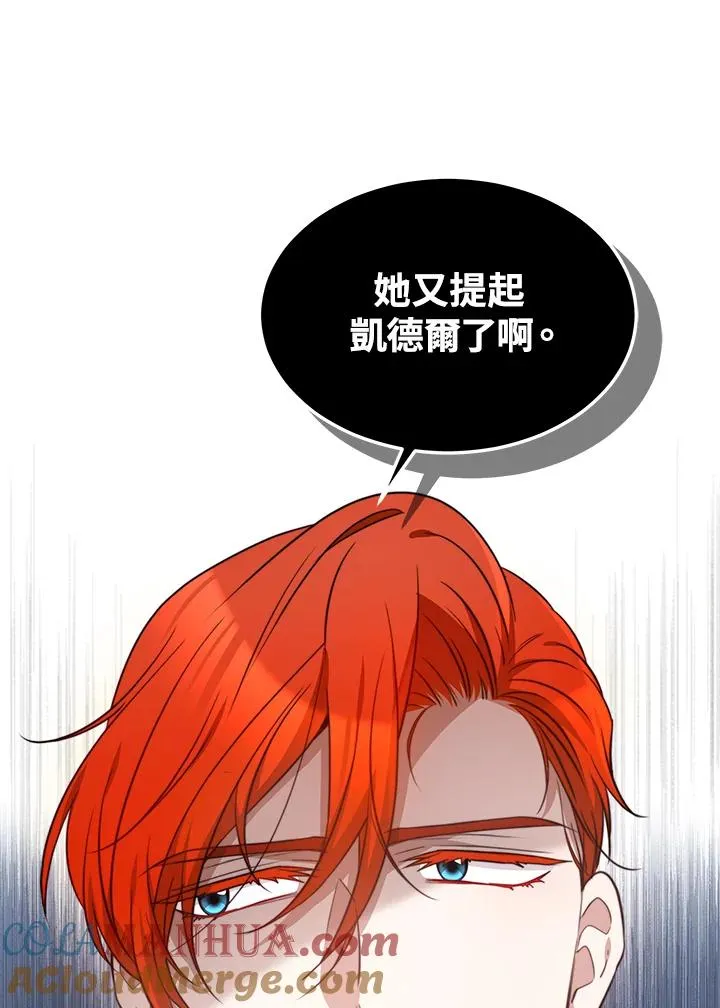 第49话16