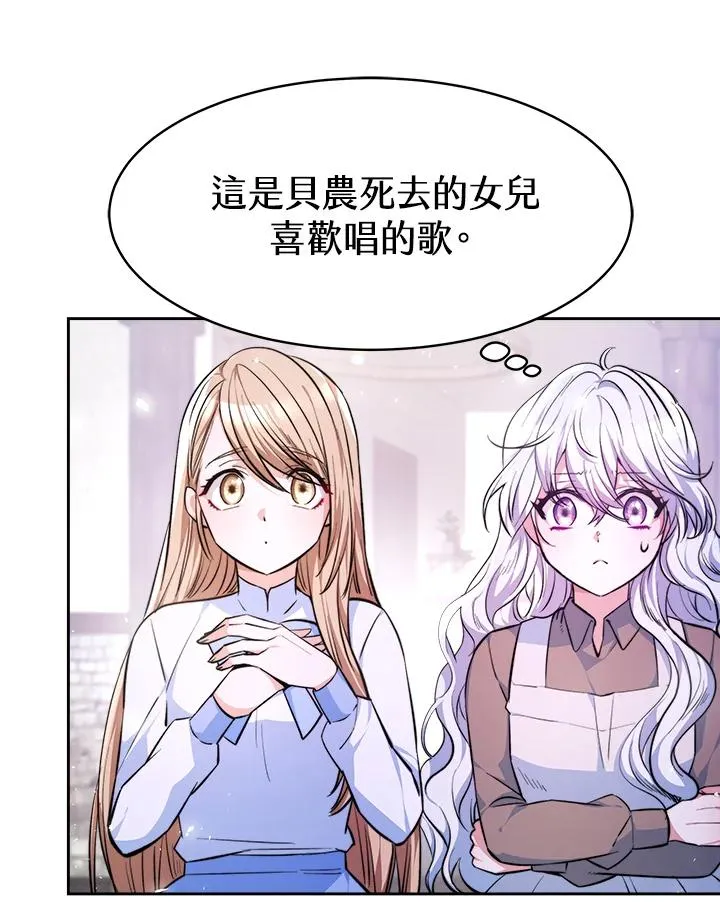 第2话35
