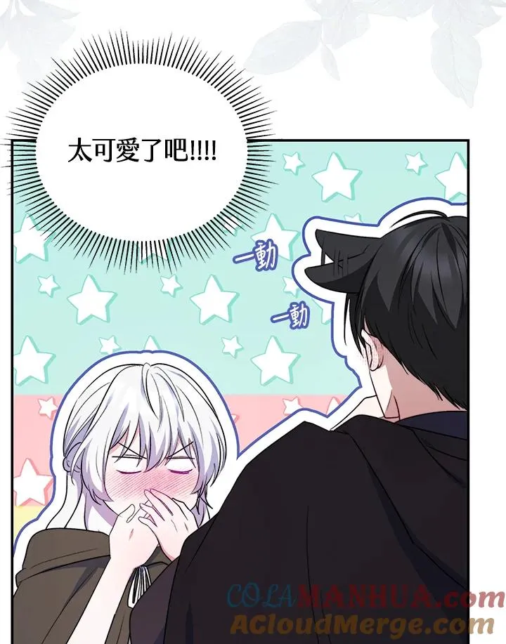 第66话88