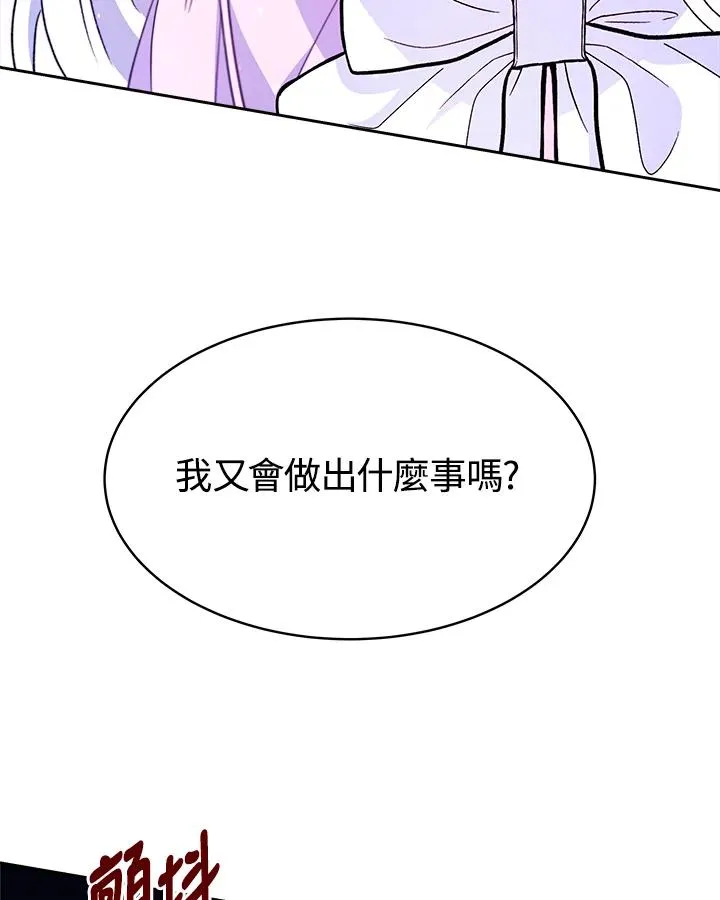 第28话13