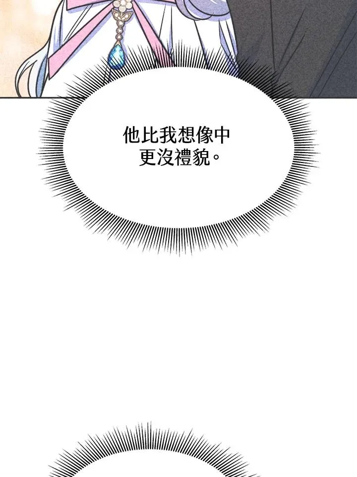 第12话99