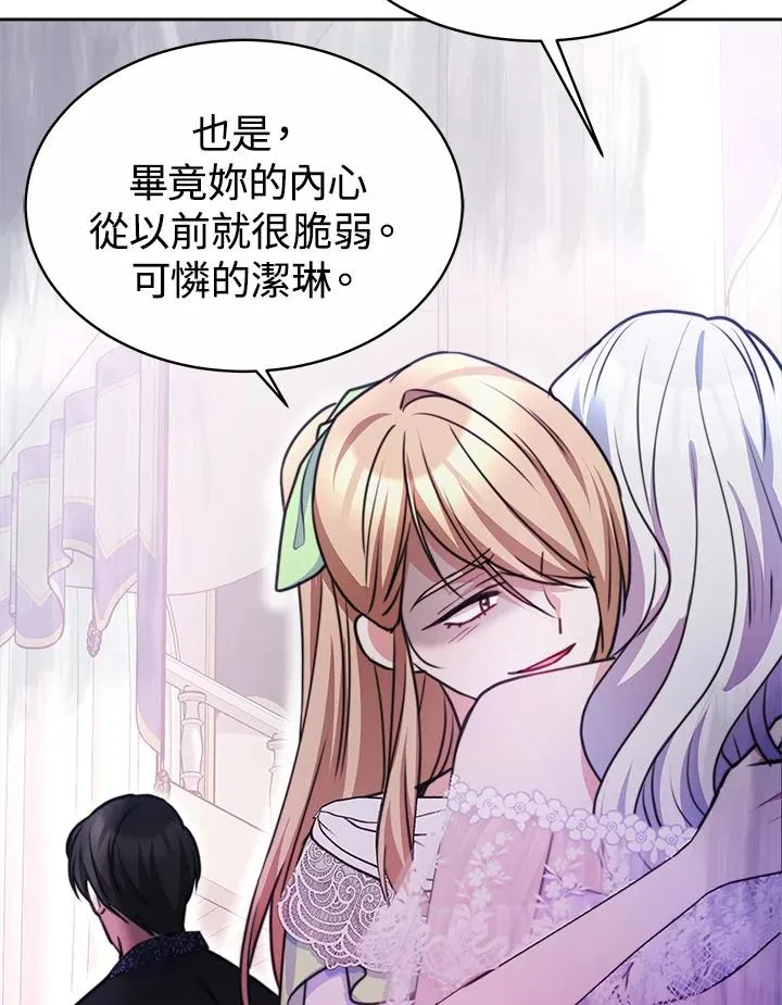 第45话77