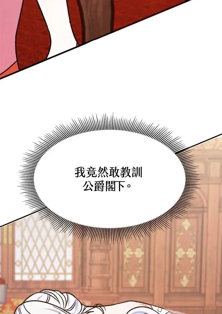 第10话41