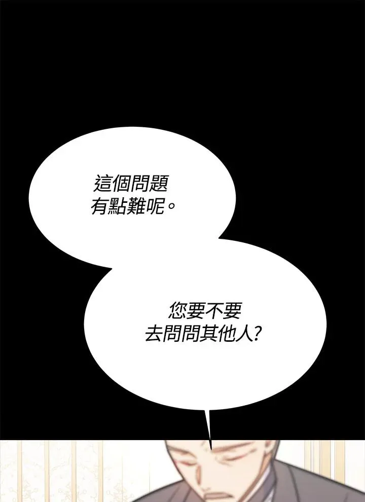 第13话21