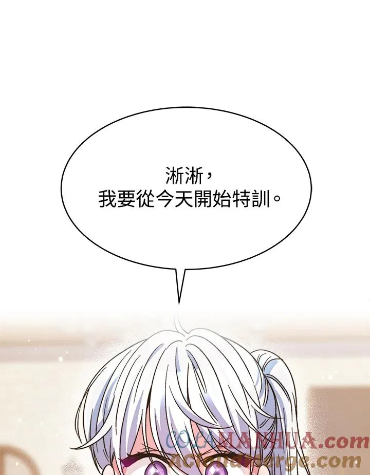 第24话68