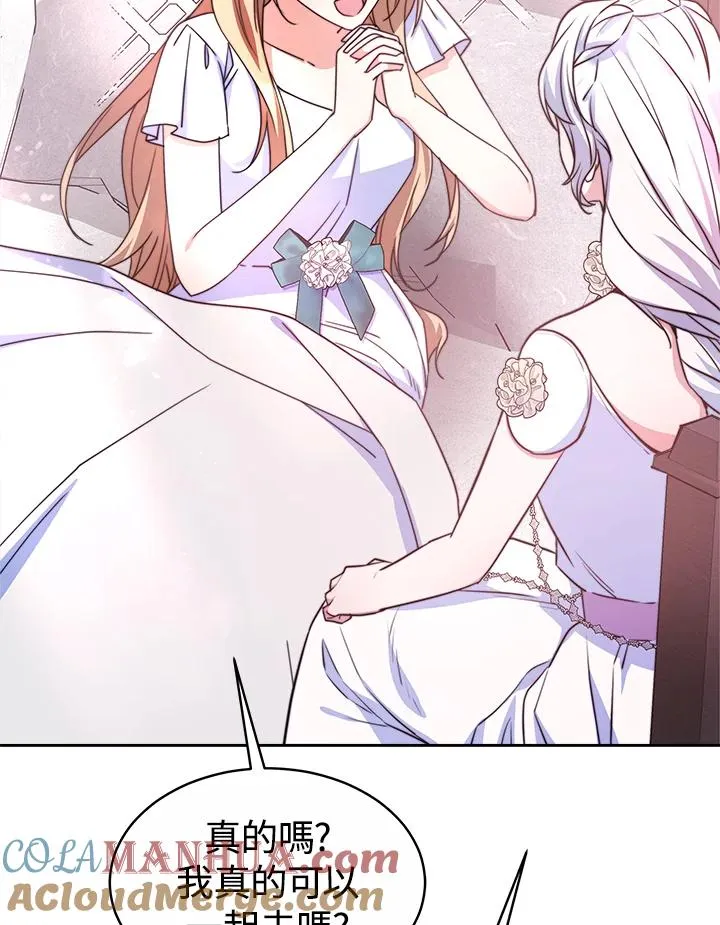 第45话44