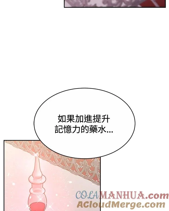 第32话16