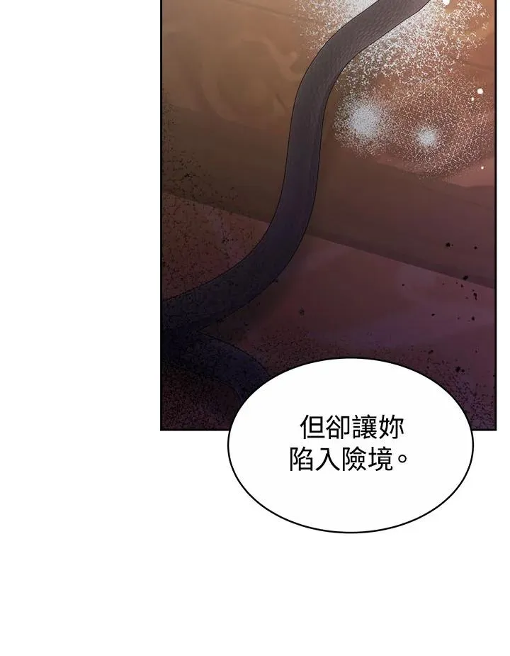 第34话27