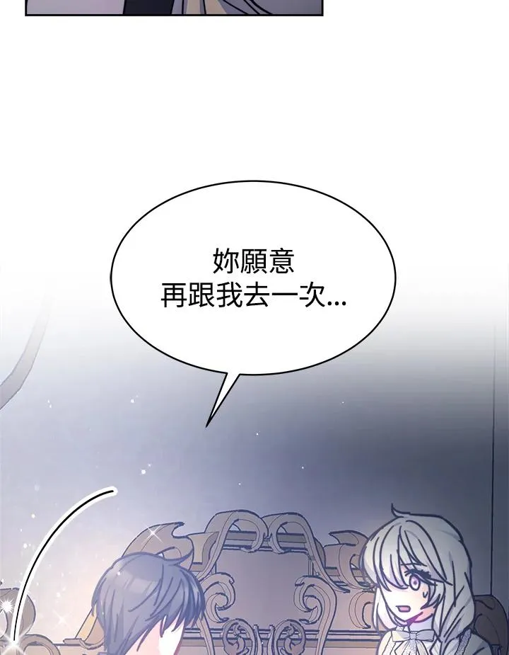 第21话111