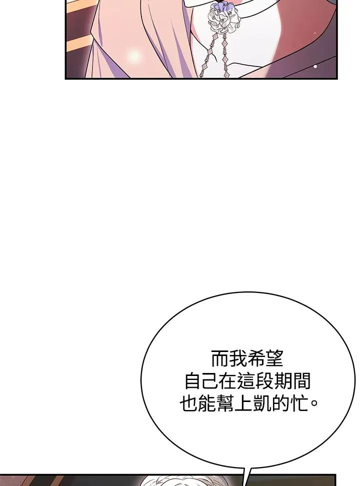 第68话44