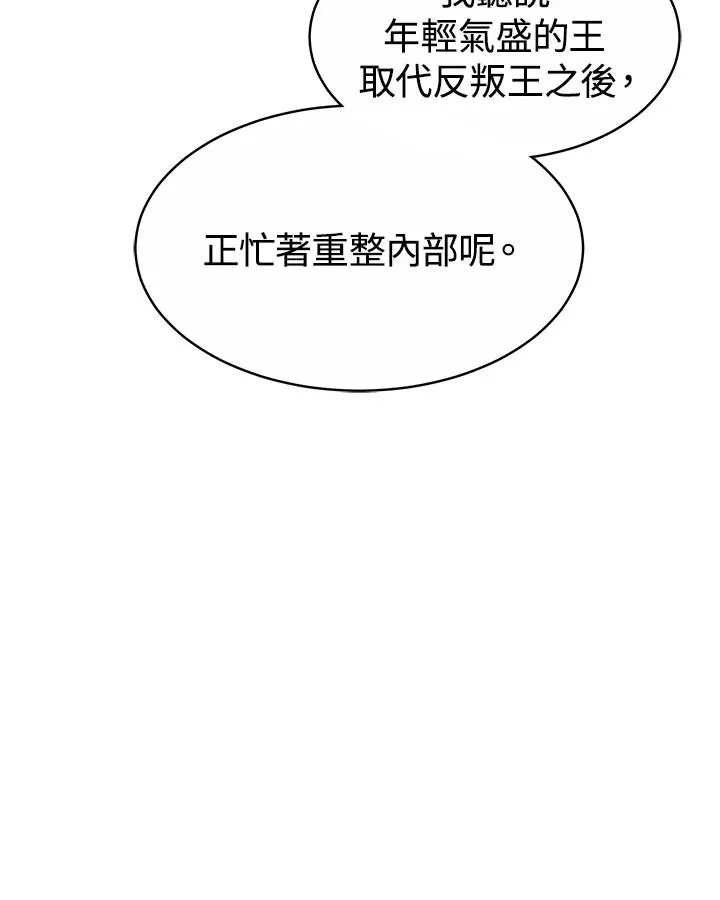 第37话121