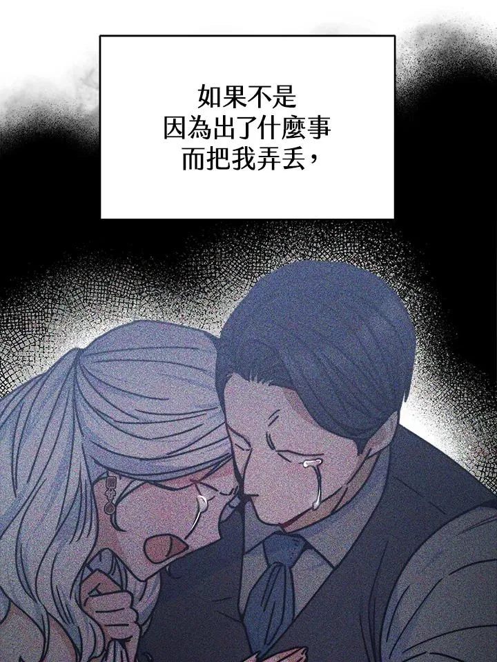 第21话43