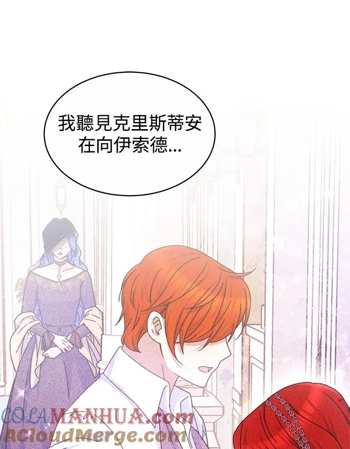 第39话112