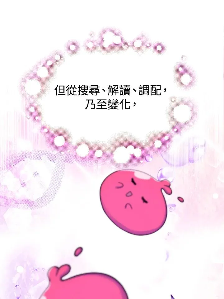 第18话29