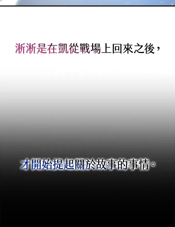 第59话6