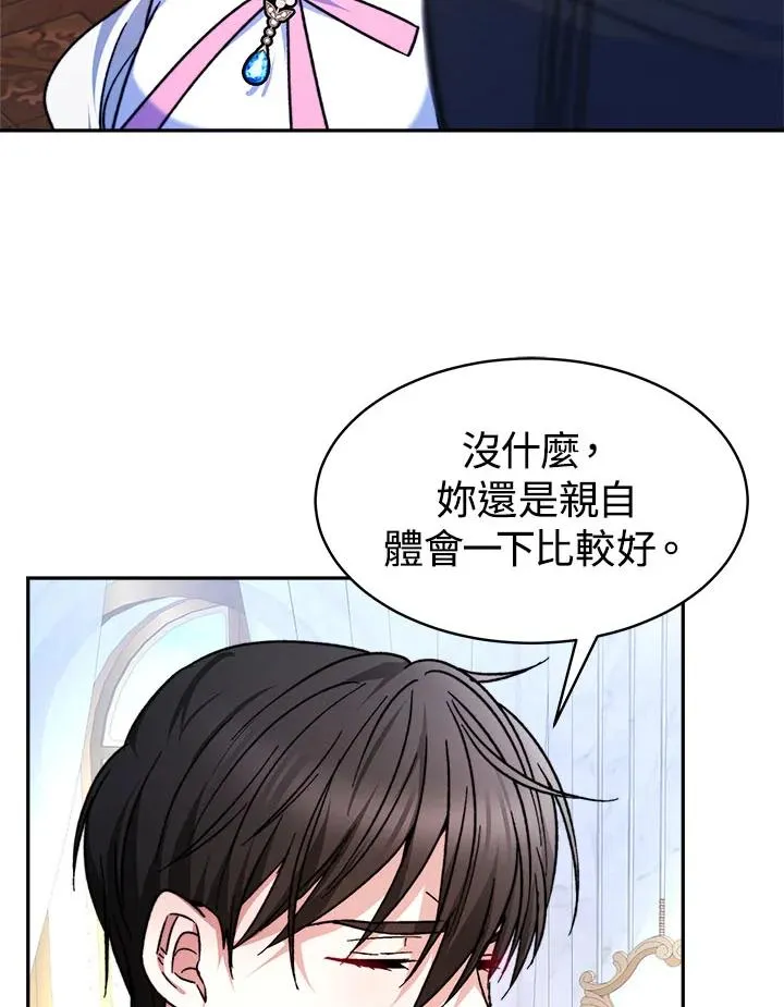 第10话103