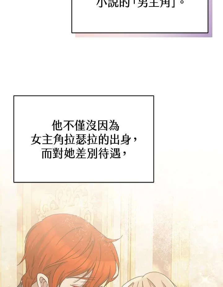 第39话26