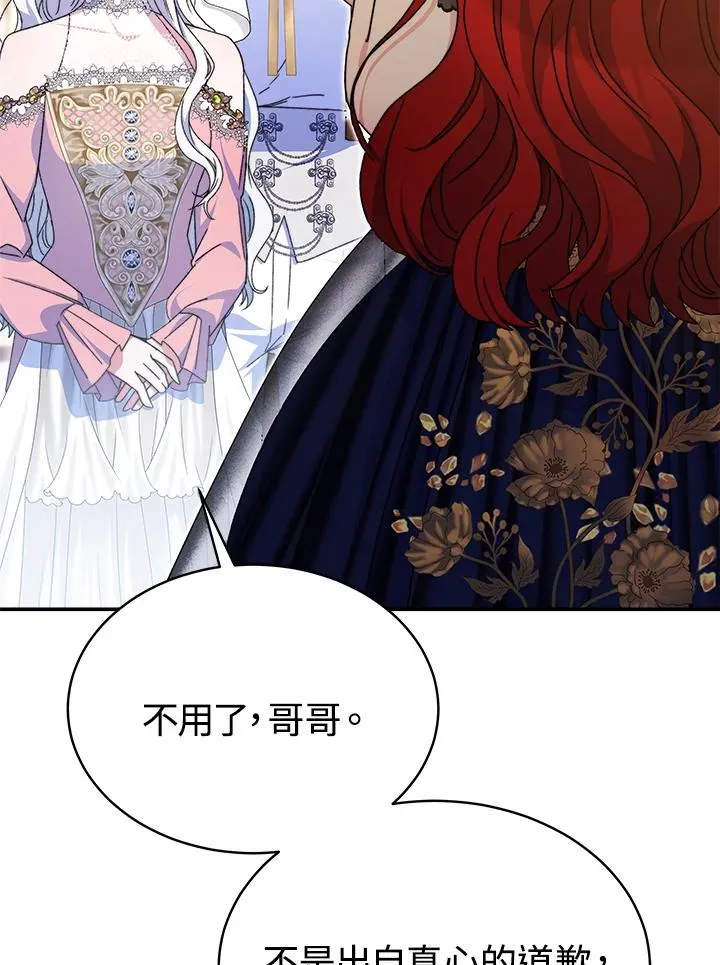 第57话58