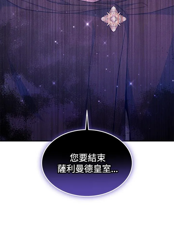 第63话86