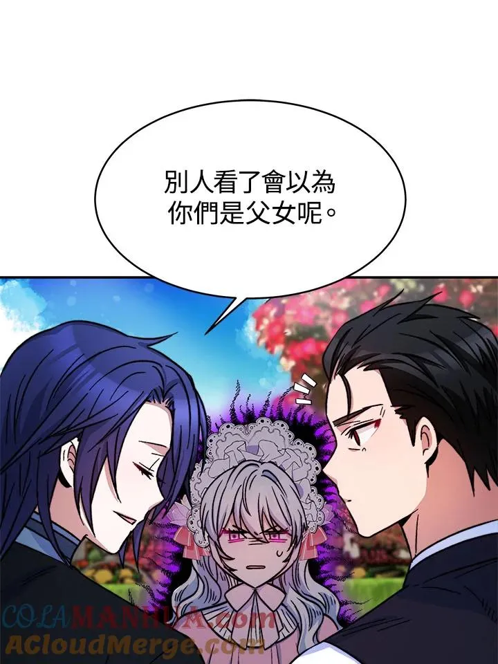 第13话48