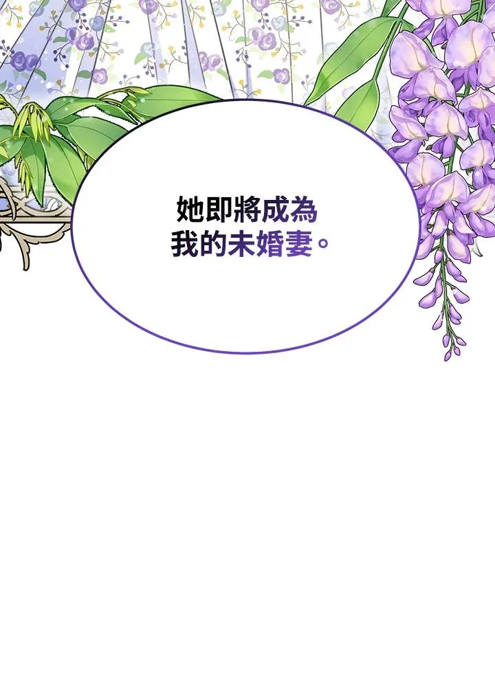 第30话119