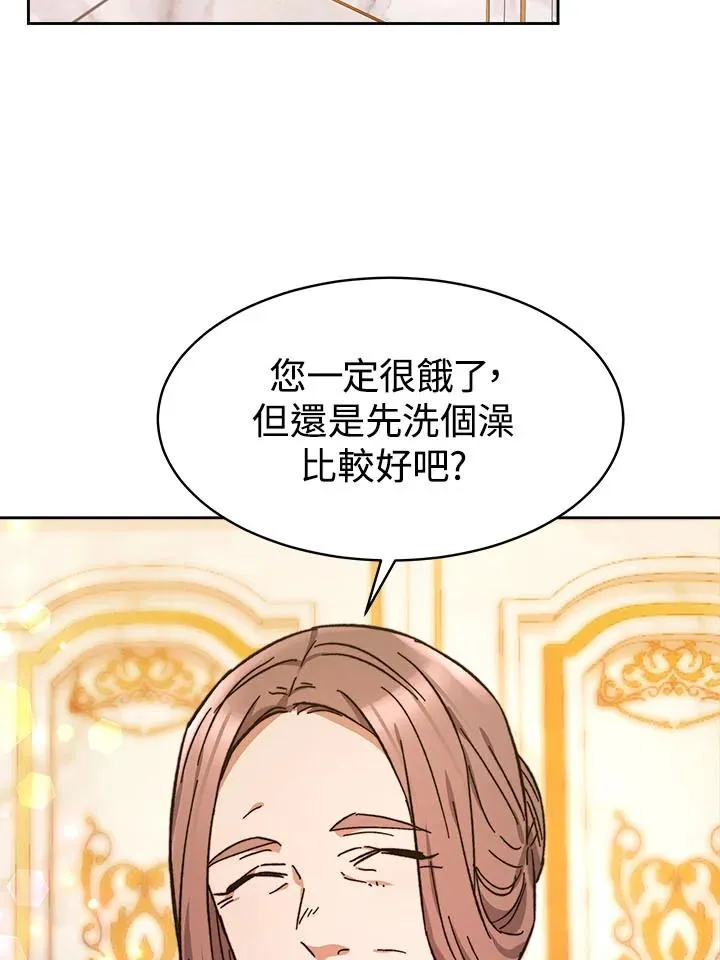 第7话57