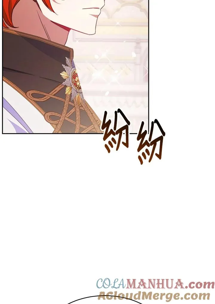 第32话4