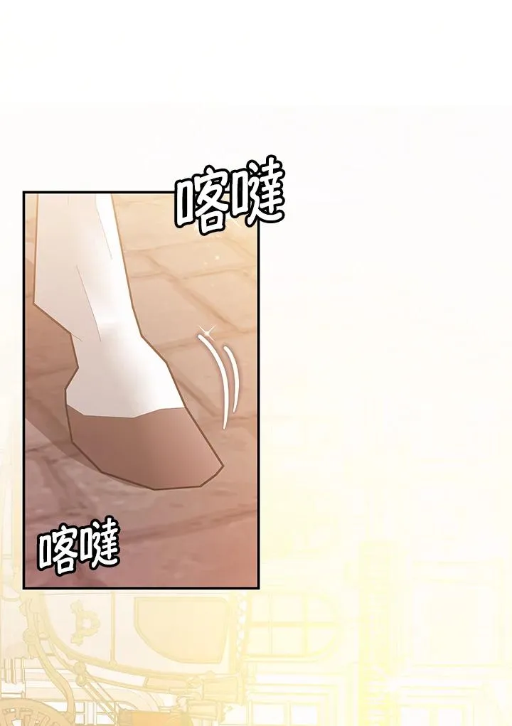 第56话82